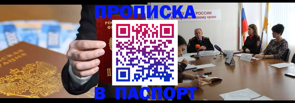 временная регистрация поиск в Вязьме