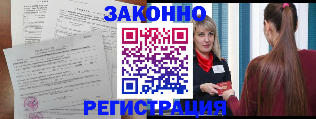 временная регистрация госуслуги в Вязьме
