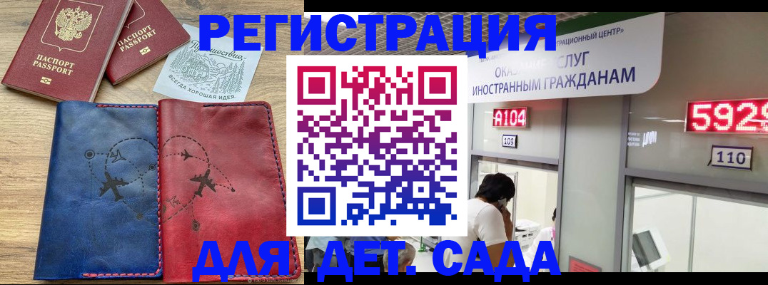 прописка поиск в Вязьме